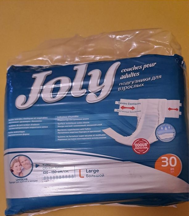 Продам памперсы для взрослых.