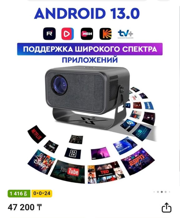 Проектор A2 BRANDS T5 черный
