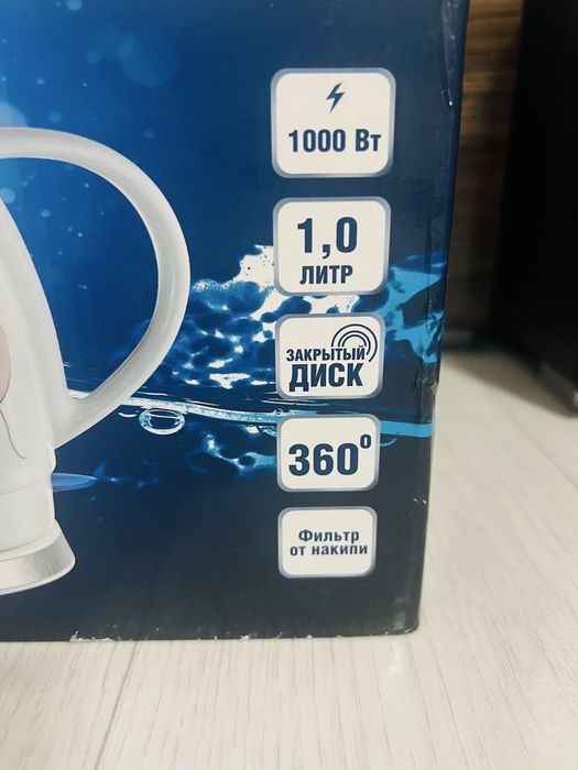 Чайники   термос
