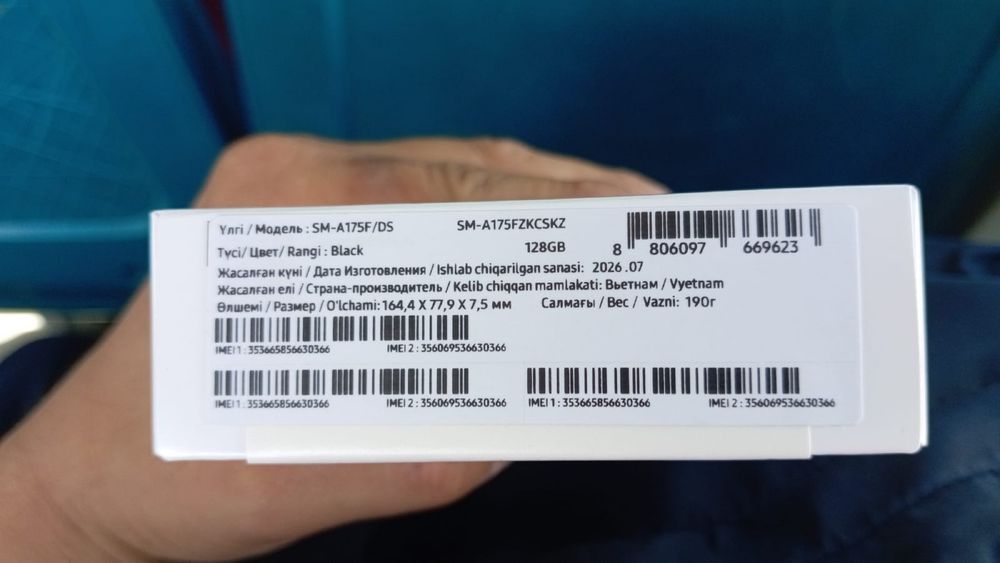Galaxy A17 samsung