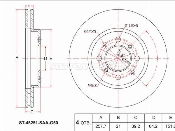 Диск тормозной Honda Fit