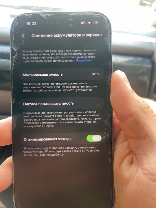 Айфон 14 про торг