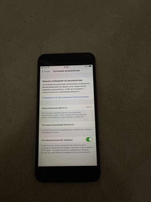 Продам Iphone 6s plus 16GB