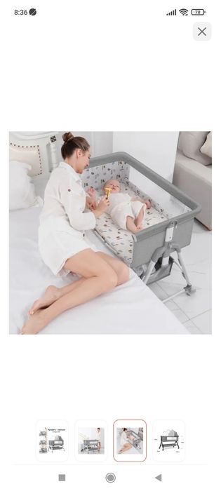 Продам манеж кровать