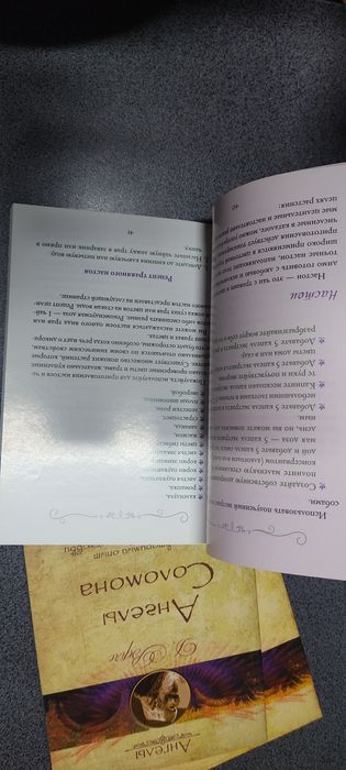 Дорин Верче / Вирче