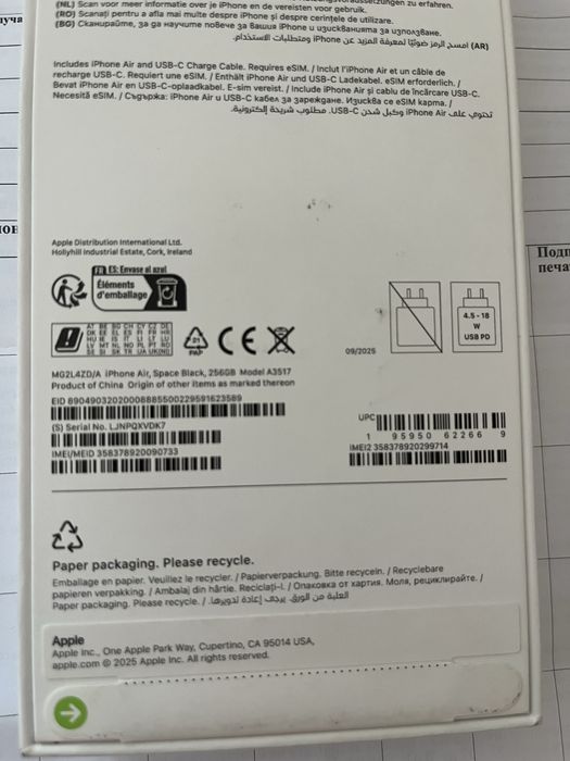 Iphone Air 256GB