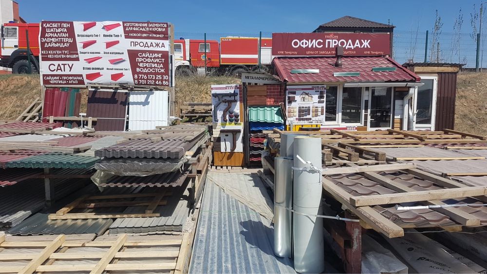 Профлист,металочерепица с установкой под ключ