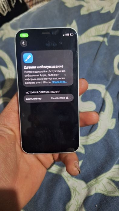 Iphone 12 ideal holatda