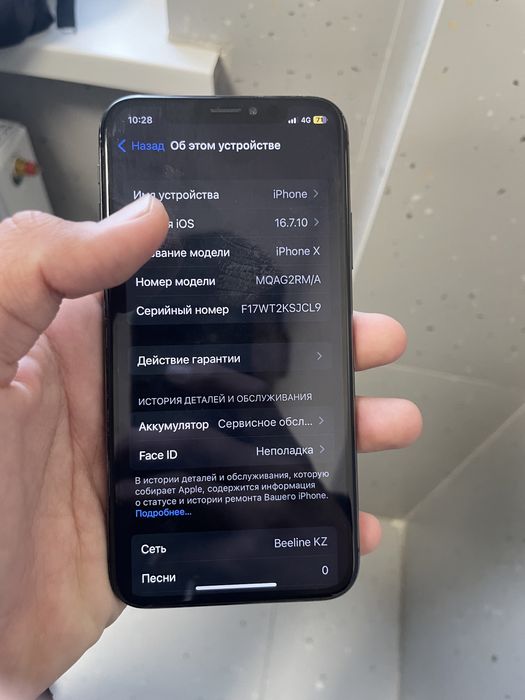 Айфон х продам хороше роботает