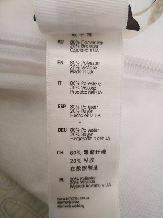 Свадебное платье