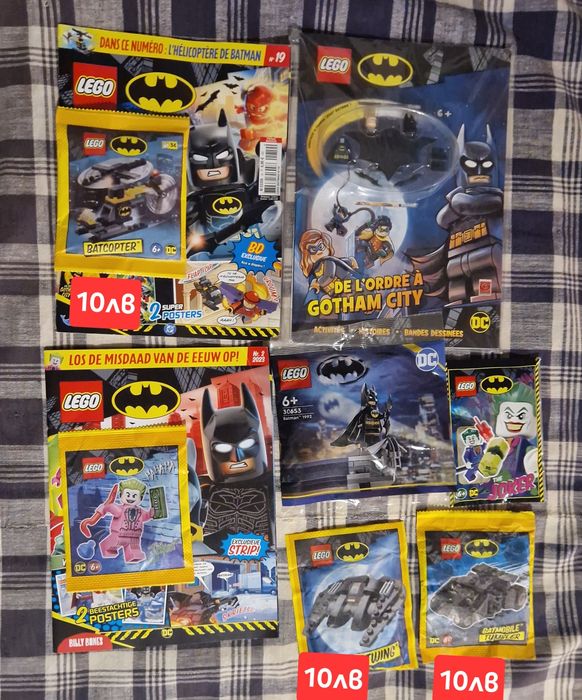 Голям лот от Lego списания и Полибегове