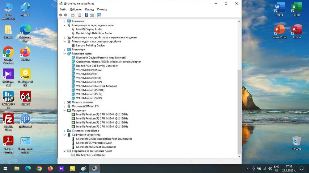 Лаптоп Lenovo Ideapad B50 – Intel Pentium / 8 GB RAM