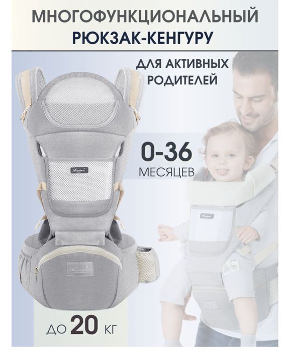 Продам эргорюкзак