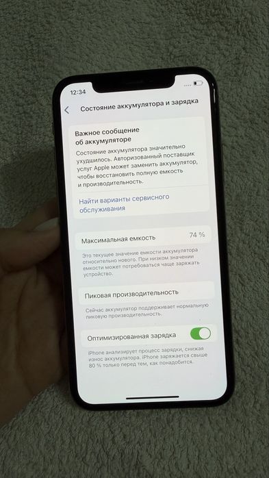 Продам Iphone 10 XS