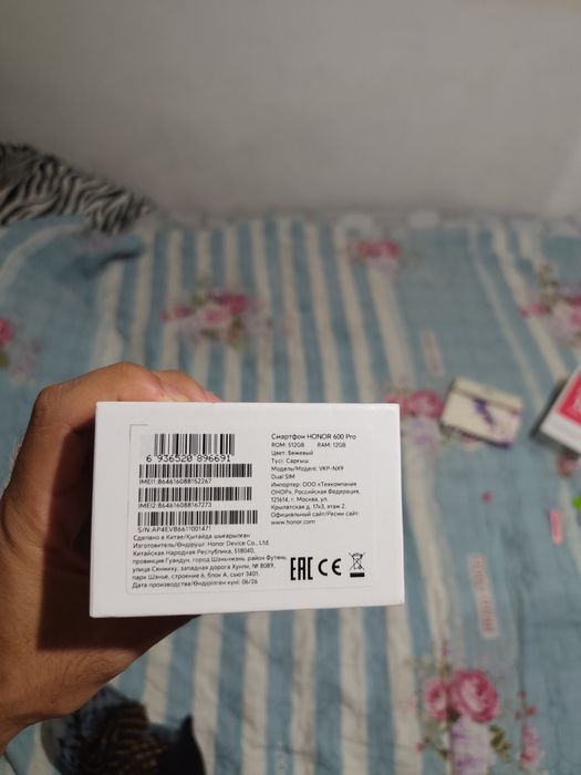 Honor 600 PRO 12 512GB