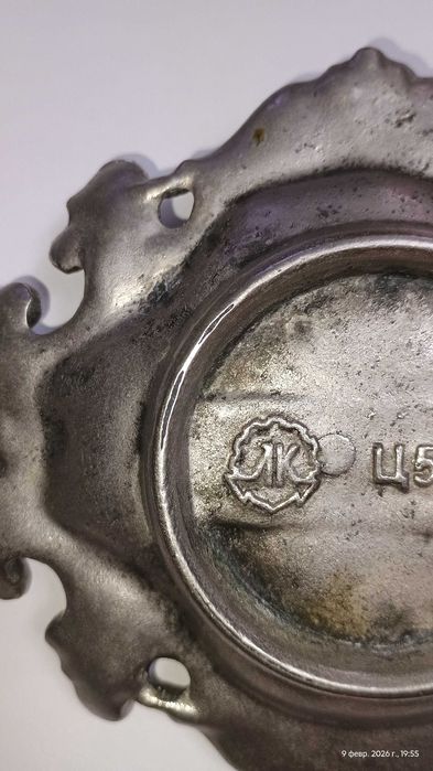 пепельница винтаж