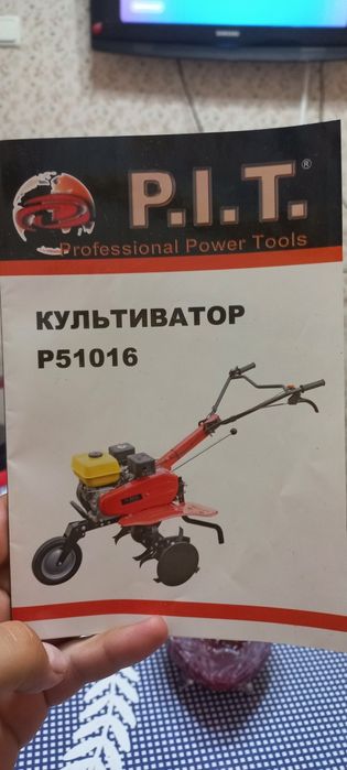 Продам культиватор p51016