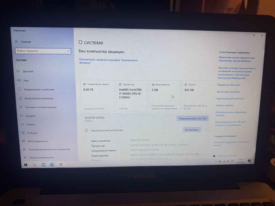 Продам ноутбук ASUS. Model X556U