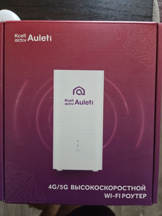 kcell 5g роутер.