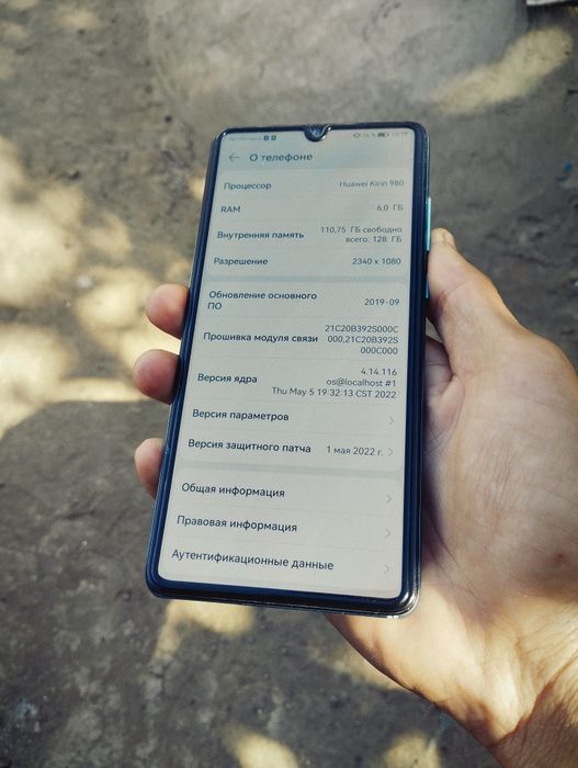 Продам Huawei p30 128Gb