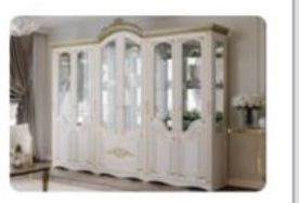 Гостиный горка . Прямой склад