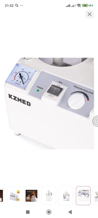Хирургический отсасыватель KZMED 7Е-A