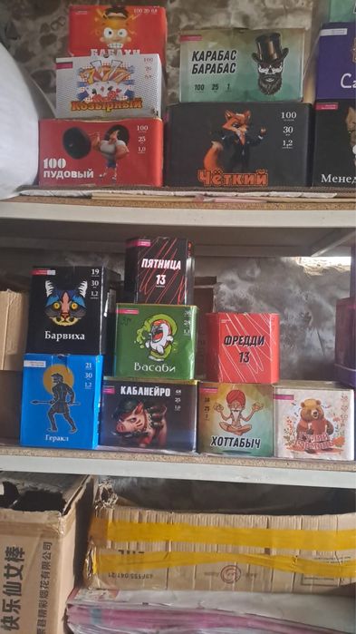 Гендер пати: дым, салюты ,конффети 24/7