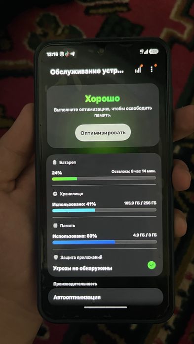 Самсунг а16 256гб продается