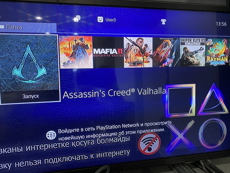 Playstation 4 PRO 1TB +14 игр