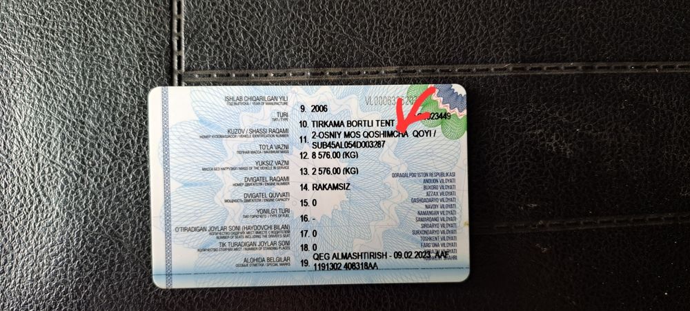 Атего исузи прицеп 2006 йил