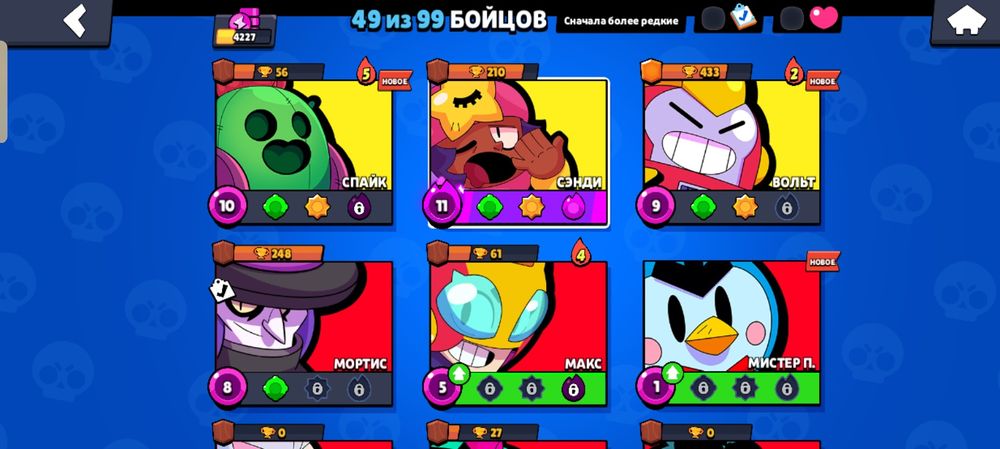 Продам акк в Brawl Stars