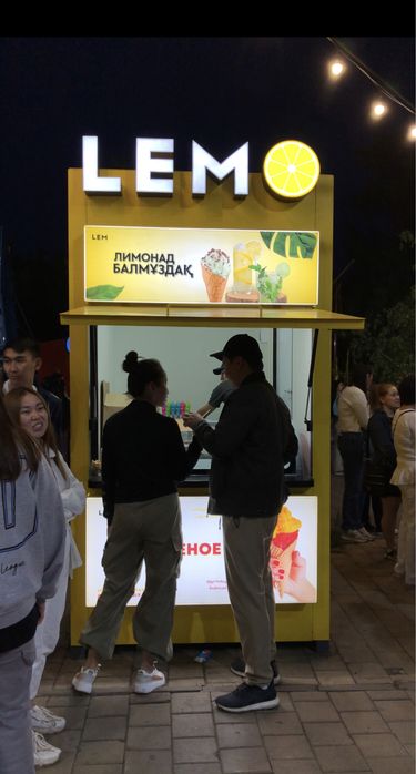 Павильон / киоск.