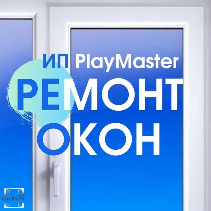 Москитные сетки плиссе. Москитные сетки внутренние.