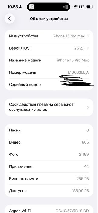 Iphone 15 pro max