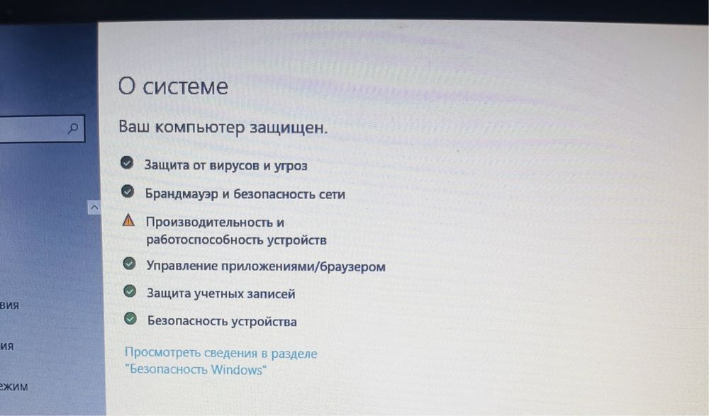 Ноутбук Asus б/у
