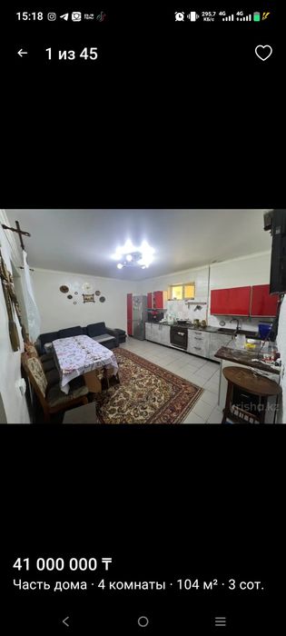 Продам дом в Турксибском районе