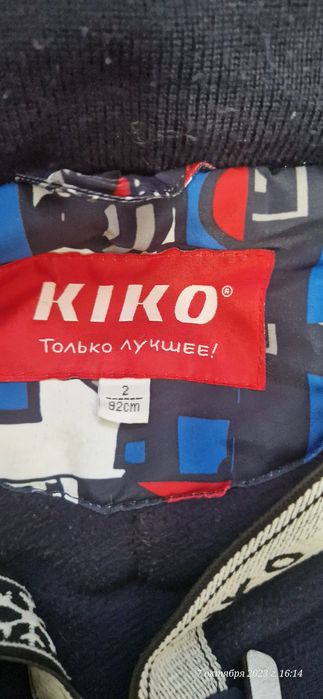 Зимний костюм на мальчика