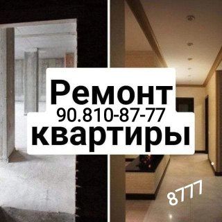 Гипсокартон Бамбук панел малярка таркет декор ПВХ Панел киламиза