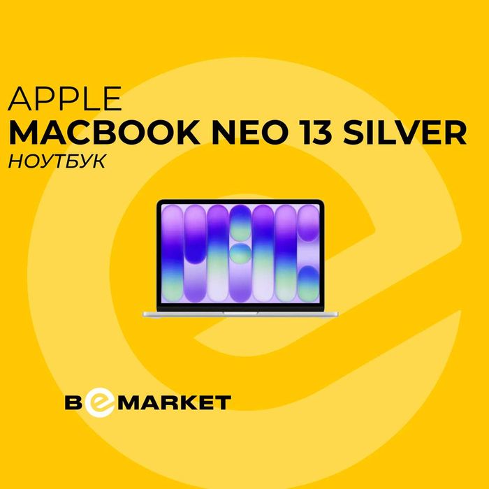 Ноутбук Apple MacBook Neo 13 8/256 GB