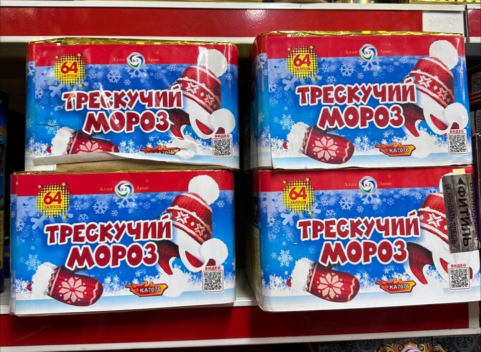 Салюты петарды пиротехника