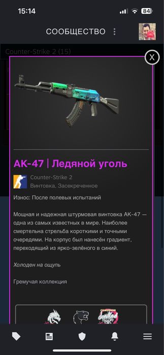 Продам скины cs 2