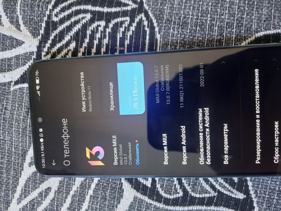 Редми ноте 11 с гарантией на месяц