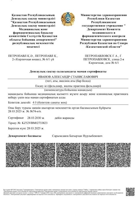 Медицинские услуги