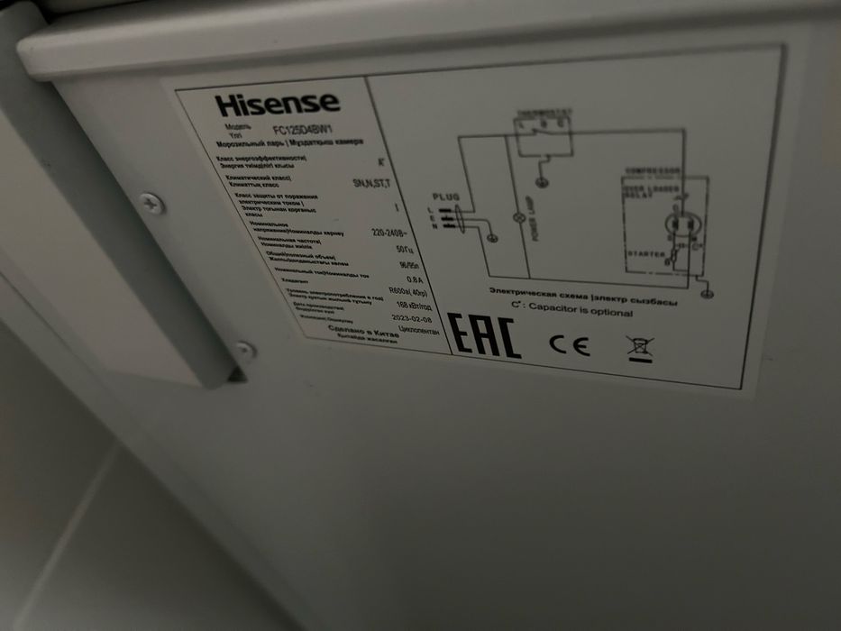 Морозильник Hisense, 95л