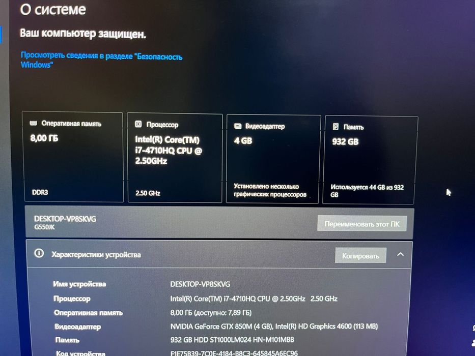 Игровой ноутбук Asus ROG Strix