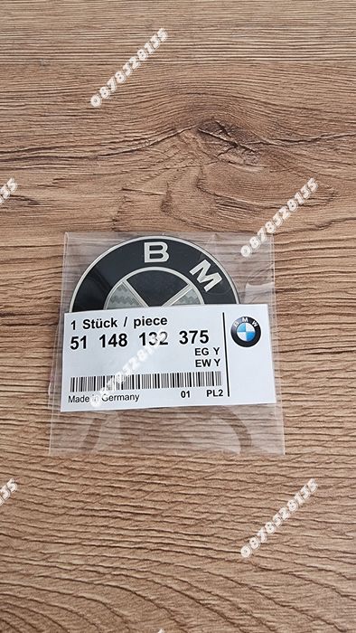 Задна емблема BMW E46 комби 65мм – карбон тип люспа