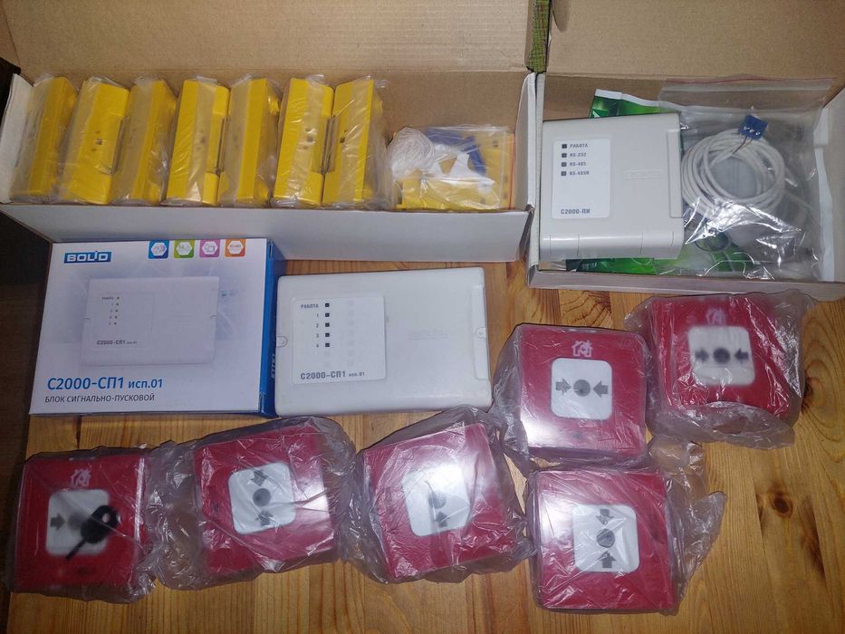 Продам оборулование АПС "Болид"