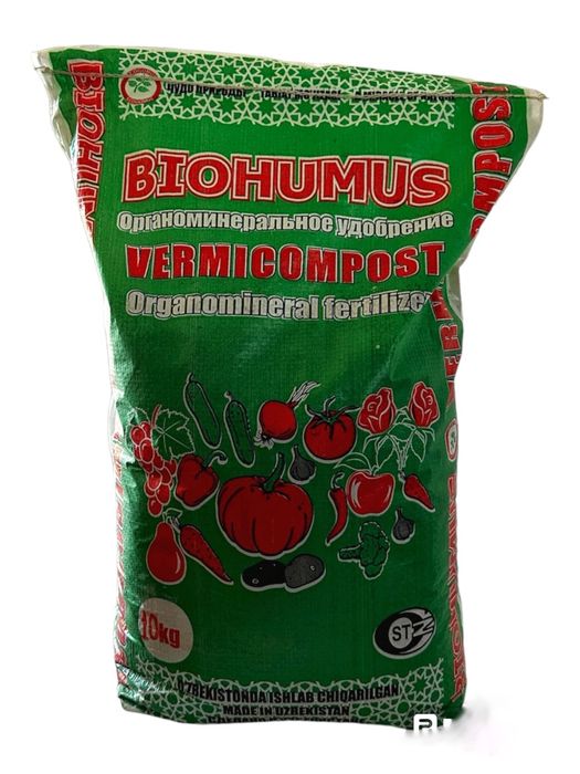Органоминеральное удобрение биогумус