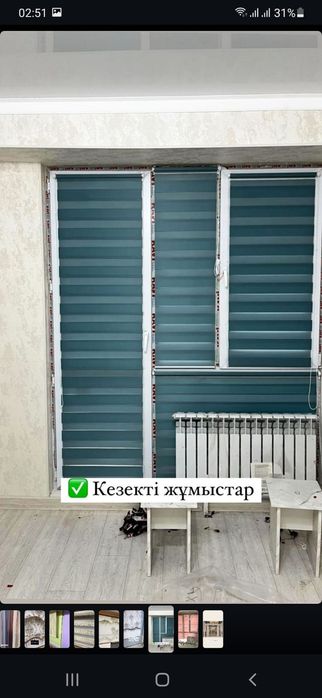 Ролл шторы , Москитные сетки Плиссе