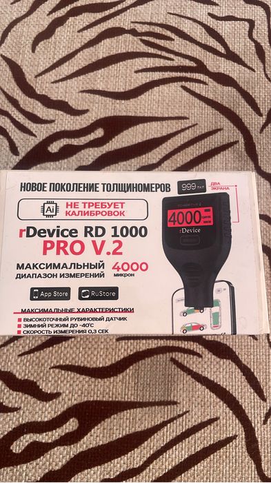 Аренда толщиномер rDevice